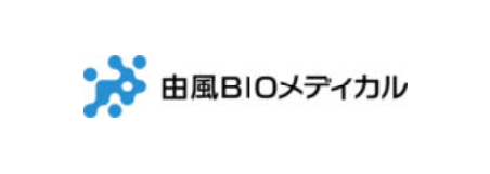 由風BIOメディカル株式会社